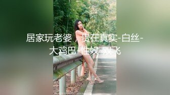 爱你们哦 新主播 高颜值白嫩美女 露奶诱惑 特写BB 道具插B自慰大秀