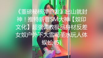  女神级御姐约到酒店 性感翘臀笔直大长腿 脱光光后惊喜发现逼毛黑黝黝浓密