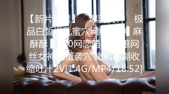 STP24098 涩会传媒 SH-009 美女特工为了救哥哥不惜出卖身体 VIP2209