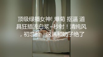 母狗老师反差婊被我调教到百依百顺