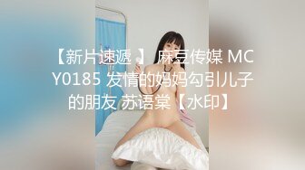 【新片速遞 】 【MJ精品】偷偷下药迷翻单位的熟女同事各种姿势干