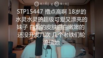 九月专业盗站流出商场女厕洗手盆下暗藏偷拍奇芭的长裤美眉不脱裤子就能尿尿用毛巾擦裤子还往脖子喷香水