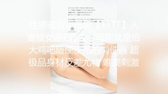 后入南通的小姐姐