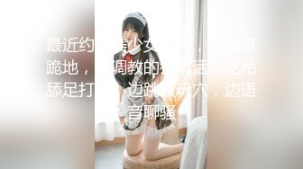 兔子先生 TZ-077 朋友的妹妹性幻想 绫波丽