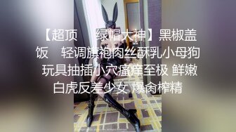 软软啊苗条萌妹子自慰和炮友啪啪，口交上位骑乘浴室洗澡非常诱入