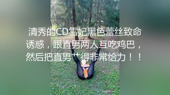 五一假期期间3P本地少妇后续 2分钟版本