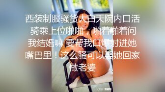 浴室暗藏摄像头偷窥白白嫩嫩的房东女儿洗澡 (4)