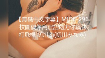 【唯美女神❤重磅精品】大妞範創始人『女神集中營』尊享會員推薦 唯美性愛 後入撞擊美臀 極品美乳 高清720P版～勁爆收藏7K24020604【全網推薦】【唯美女神❤重磅精品】大妞範創始人『女神 (4)