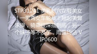 兔女郎窈窕身材妙龄少女▌妮酱 ▌镜子前看自己羞耻自慰 主人我不行了 小母狗粉嫩蜜鲍失禁