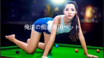 【新片速遞】  ⚫️⚫️推特极品蛮腰肥臀反差母狗婷gxmm私拍完整版视图，各种人前露出户外3P野战淫语内射放尿公园打炮吓坏保洁大叔