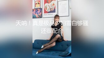 原创大神「丝袜骚妻」老婆粉穴越发紧致，穿着短裙奋力骑乘，真让人爽飞天