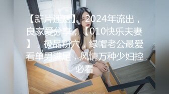 上了邻居的老婆 沈侵在酥软的销魂