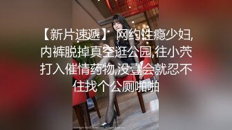 STP19907 极品豪乳网红女神【谭晓彤】大尺度付费打赏户外遛狗唯美露出私拍流出 翘挺爆乳 这对大灯够玩一宿的了