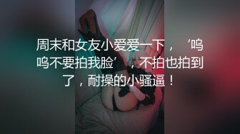 麻豆传媒 MD-0291《 轮奸爆操老板妻女》母女骚B