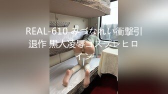 找工作的女大学生 无套内射面试 Vol.004