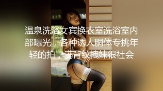 小情侣真会玩 喜不喜欢绑起来操 老公轻点 没事在家玩轻调教 女友奶子好大 无毛鲍鱼