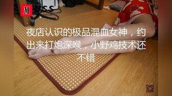 【破解摄像头】公寓式按摩店，身材极品的店员超棒的服务