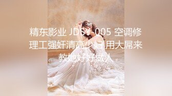 【秦总会所探花】新晋探花会所约操大胸人妻，风情万种颇有几分姿色，女上位陶醉其中，精彩一炮