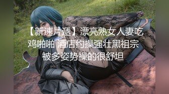 漂亮青春小姐姐 高潮了舒服吗 嗯 身材高挑细长腿 多毛穴小娇乳 被小哥各种爆操 娇喘连连 操的很舒坦