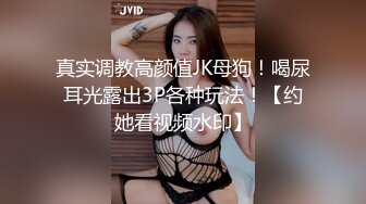 NHAV-030约炮性感黑丝兔女郎