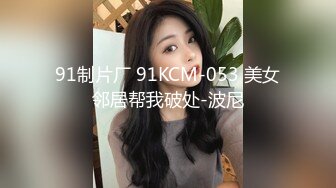 大神溜进校园偷拍可爱小美女