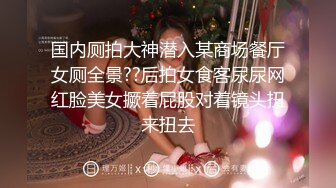   火爆推荐多人乱战七彩女神18岁梦涵宝贝』05.30 涵涵找表妹双飞挑战黄毛小哥 轮番内射娇嫩肉体