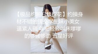   母狗就该这样操 绝顶身材完美炮架子撸管神器