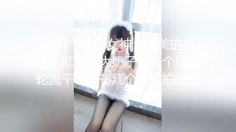 【明星淫梦】人工智能Al让女神下海不是梦『巅峰之作』大型剧情篇-空姐人妻 大幂女神被媚药 中出堕落 高清720P完整版