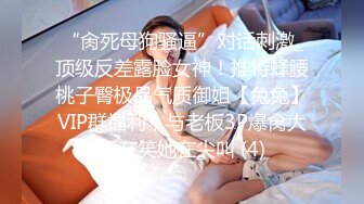 ❤️❤️爆乳气质美女，甜美韵味十足，扭动极品美臀，无毛肥穴疯狂揉搓，M腿假屌抽插，小穴水声哗哗