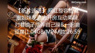 长沙上大学的汕头女生加加