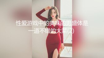 STP27490 色控传媒 PH-072 老公出差回来后的疯狂 连干3炮老婆都受不了了 VIP0600