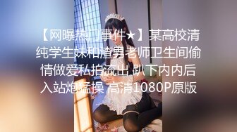 婚纱店摄像头偷拍新娘试穿婚纱