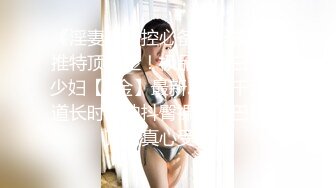 《淫妻少妇控必备》一夜爆火推特顶逼王！极品身材白领美少妇【6金】最新2024千元频道长时劲曲抖臀裸舞，巴拉豆顶胯真心受不了