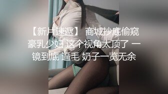 色情主播 水娘 (2)