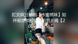 丰腴高挑女神级妹子高质量肉体水多会呻吟情欲沸腾