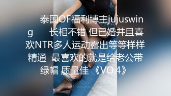 【OnlyFans】逃亡JJ爱KK，狂干群P，大型淫乱场面，两人真实夫妻，女的身材超级棒，群p的场面太过震撼 132