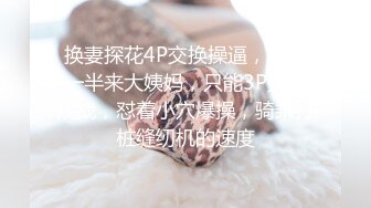 后入梅州女大学生母狗