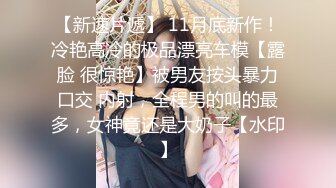 高颜值大奶美女吃鸡啪啪 口技一流 骚表情诱惑 稀毛鲍鱼肥嫩 无套输出 最后颜射吃精 当然鸡鸡还要清理干净