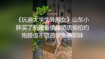   有没有人会拒绝JK小萝莉 白丝长袜足交 啪啪 无毛粉鲍鱼超级诱惑