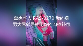 香港美少女森林祕境破裂殺手柔情舔嫩鮑速插日久生情＆甜蜜夏日回憶海灘遊玩沙發手淫引誘男友打炮 720p