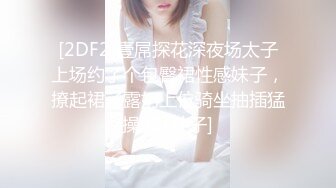 爆机少女喵小吉 NO.029 小吉的雪糕时间