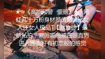 大神酒店强推98年的汉服小姐姐 掰开小嫩B爆插 高清露脸完整版