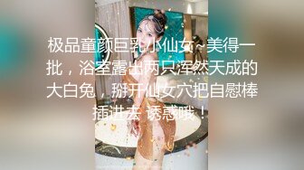 ❤️小仙女小姐姐❤️清纯女神〖樱空桃桃〗饥渴尤物人妻欲望维修！勾引上门维修工修理出水小穴！白白嫩嫩少妇叫声淫荡