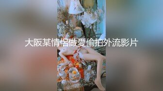 G奶美女~跳蛋道具自慰~ 【pr3ttyp1nkpussy】【100v】 (26)