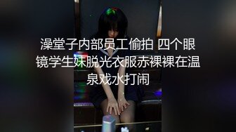 漂亮少妇69吃鸡毒龙 啊啊我逼都肿了里面火辣辣的 你这不是做爱呀 骚话不停被多姿势连续猛怼 连连求饶操哭了