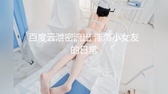 【小马寻花】，今晚车模兼职，3K一次，开放式厨房的疯狂大胆后入，婀娜多姿的胴体，补偿价66一票制