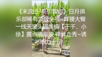 ⚫️⚫️⚫️云盘王者泄密，露脸才是王道！对话淫荡，艺术学院高颜美女出租房被四眼男友各种玩肏，已经被调教成反差母狗2