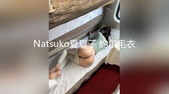 独家快手网红电影学院巨乳网红欣姐爱倩哥见榜一，朱小七