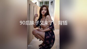 STP33853 糖心Vlog 尾随劫色极品爆乳女主播 情深叉喔