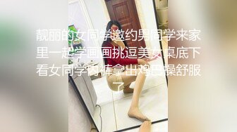 漂亮美女正和人打电话讲到一半被男友拉到房间操逼